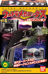 名鑑シリーズウルトラメカニックス出動スタンバイ編｜バンダイ