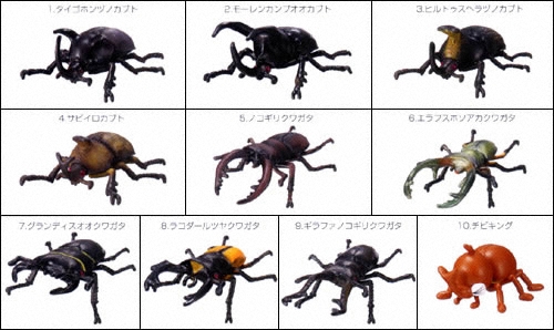 ムシキング甲虫図鑑3｜バンダイキャンディトイ