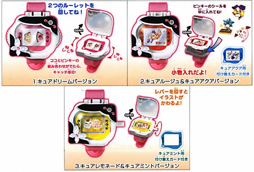 Yes!プリキュア5 ピンキーキャッチュ Live Action Watch キュアミント