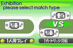 GAMEBOY ADVANCE/ファミリーテニスアドバンス