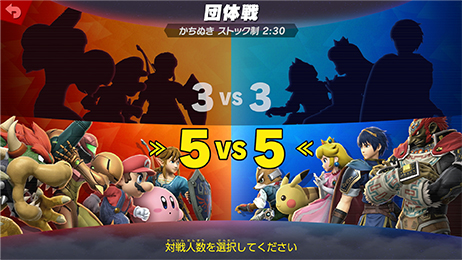 大乱闘スマッシュブラザーズ SPECIAL | バンダイナムコスタジオ公式サイト