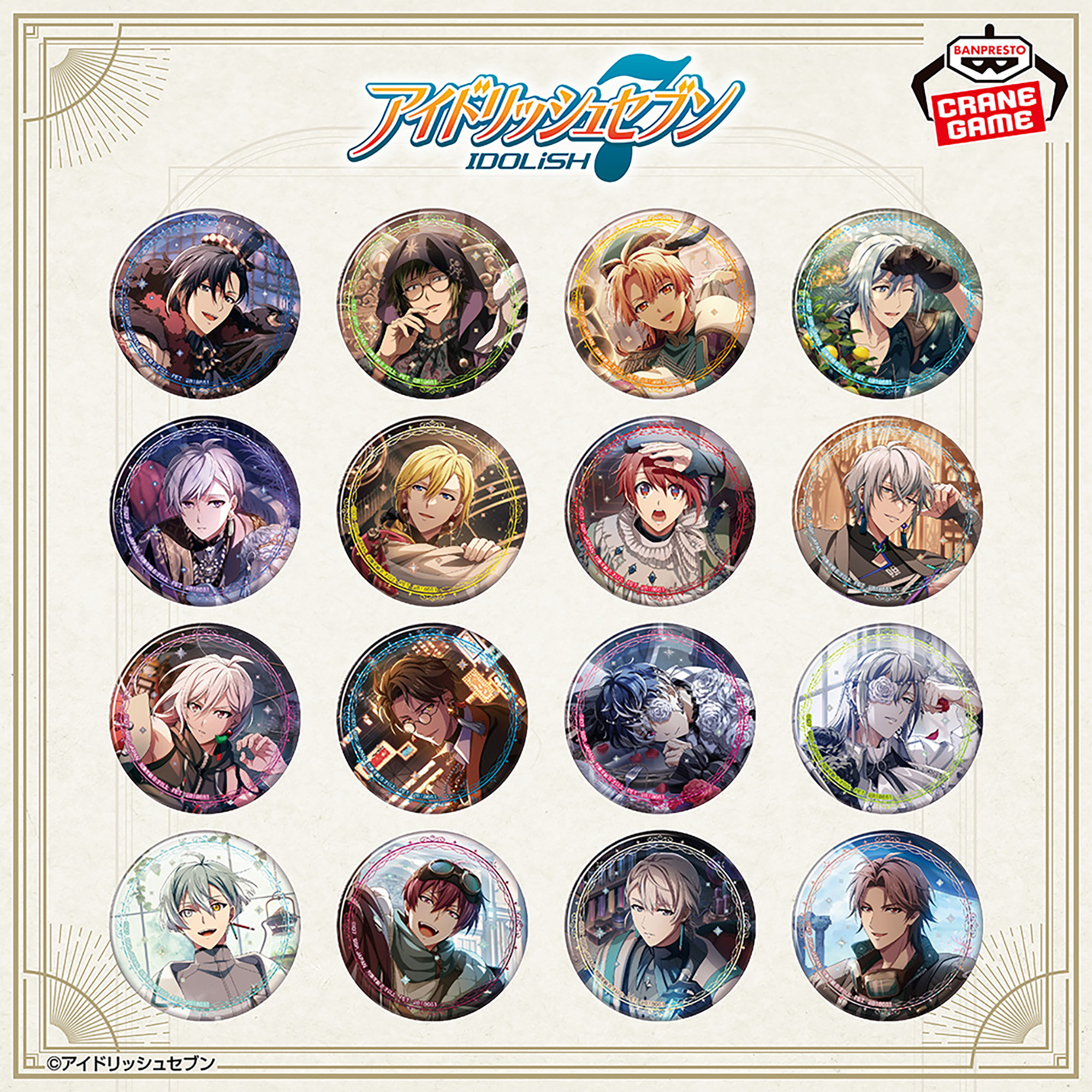 アイドリッシュセブン ホログラム缶バッジ～Anniversary 2024 ver