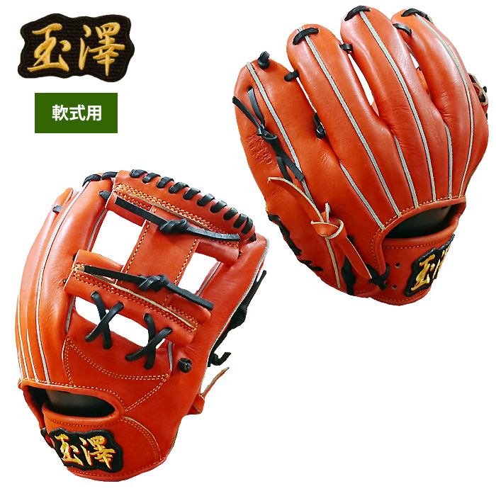 即日出荷 限定 タマザワ 軟式 内野手用 グラブ セカンド用 TMB-2B