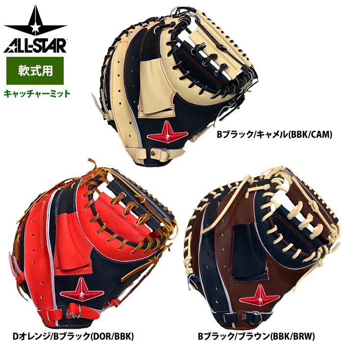 ALL-STAR JAPAN | 野球用品専門店 ベースマン全国に野球用品をお届け