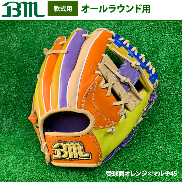 BMオリジナル | 野球用品専門店 ベースマン全国に野球用品をお届けする