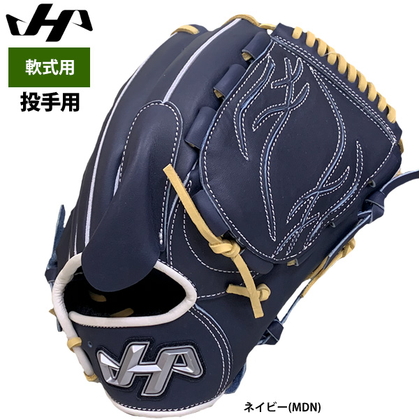 アンダーアーマー 軟式 投手用 グローブ ブラック アンダーアーマー