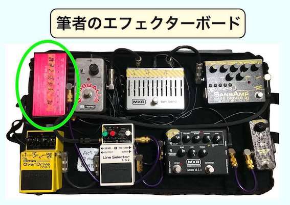 レビュー】バイタルオーディオ POWER CARRIER VA-08 MKII〜パワー