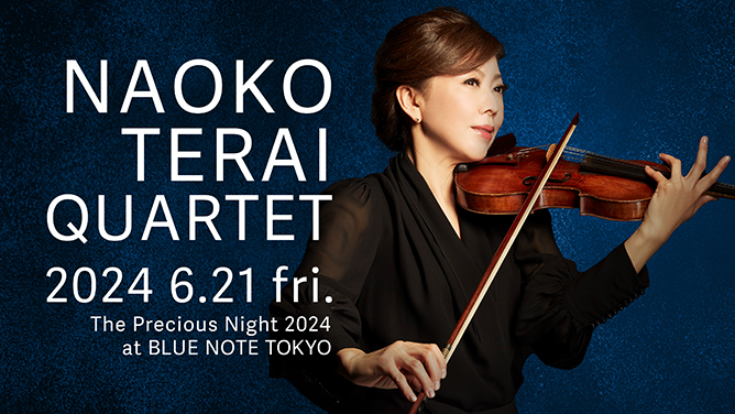 NAOKO TERAI - 寺井尚子｜ARTISTS｜BLUE NOTE TOKYO