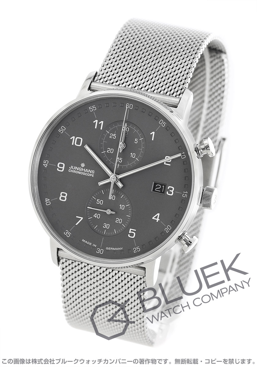 ユンハンス フォームC クロノグラフ メンズ 041/4877.44 |腕時計通販