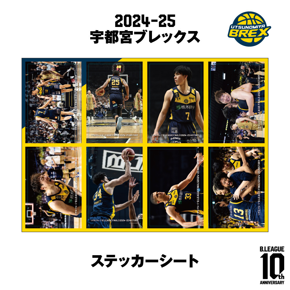 りそなグループ B.LEAGUE FINAL 2024-25 HISTORY 宇都宮ブレックス