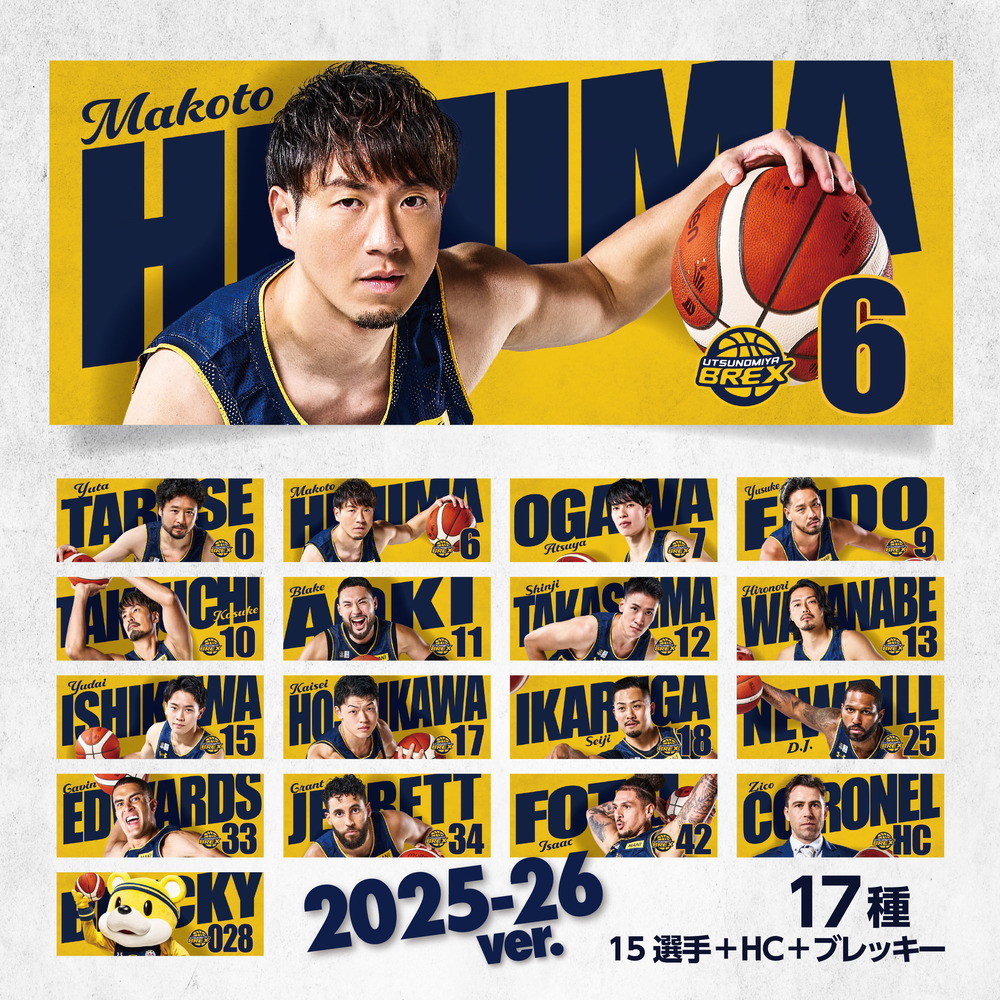2025-26 選手フェイスタオル｜宇都宮ブレックス｜B.LEAGUE（Bリーグ