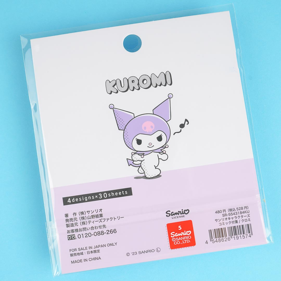Kuromi Cute Comic Sticky Note Set – Blippo