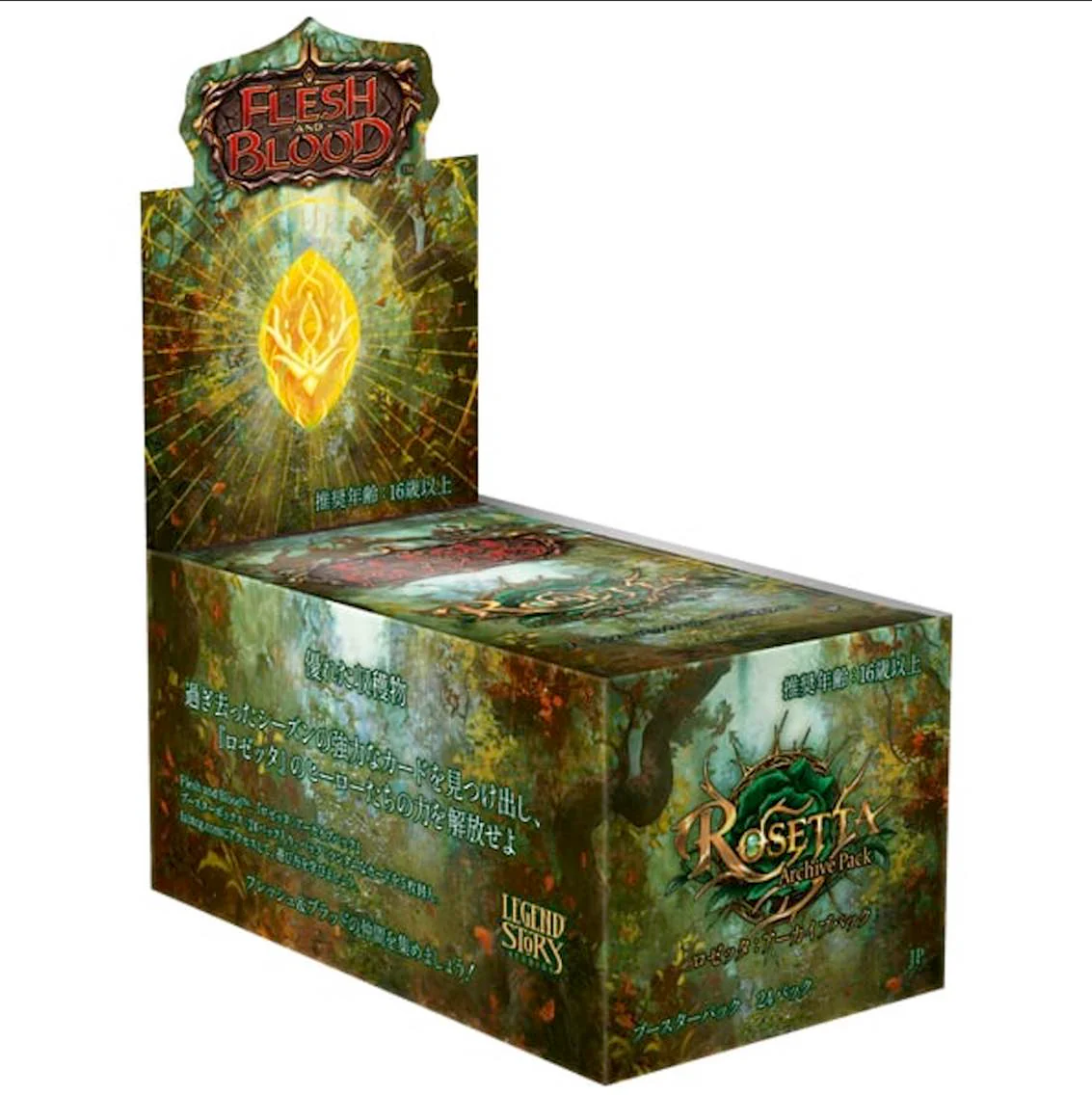 Flesh and Blood Rosetta – Archive Booster Box – Japanese – Block
