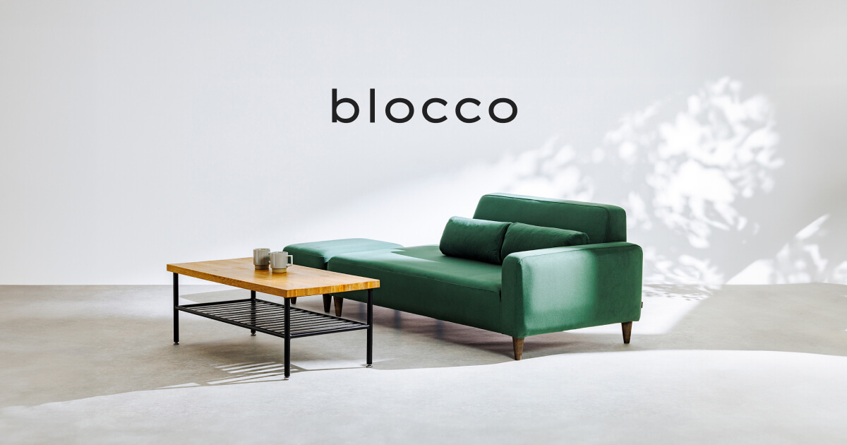 GEMINI ジェミニ ラージスツール｜札幌・青山のオーダーソファ blocco