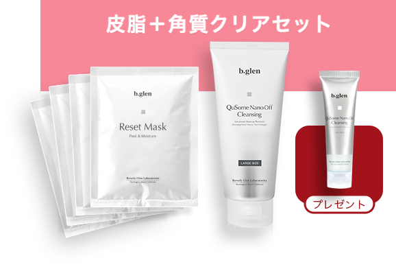 REALIZE Beauté スキンケアセット 取扱説明書付き プラージュボーテ