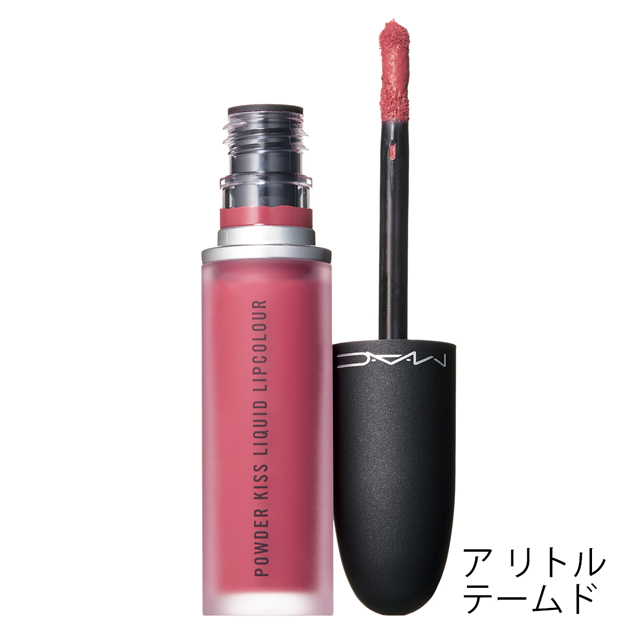 M・A・C（MAC）］パウダー キス リキッド リップカラー 発売日［2020