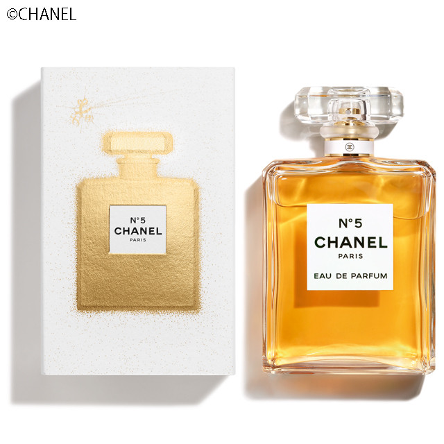 2020chanel-05-640x640.jpg