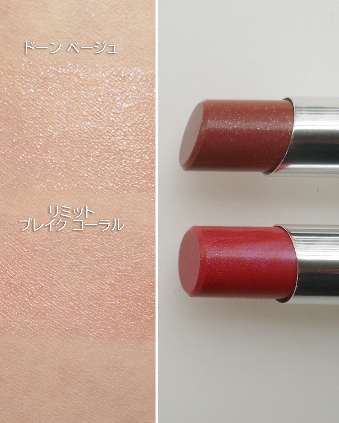 シュウ ウエムラ×クリスマスコフレ2025】発売日＆予約日は