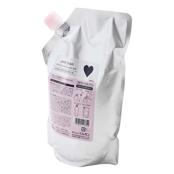 ミルボン ジェミールフラン シャンプー H(ハート) レフィル 1L | 美