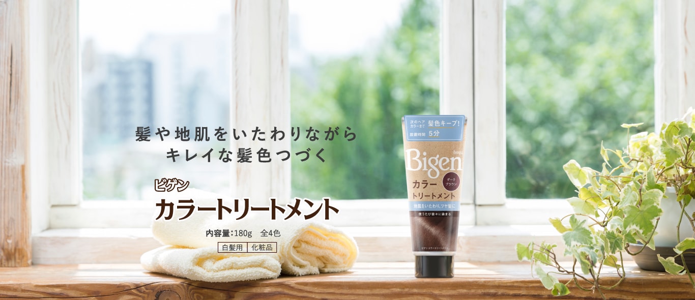 b.ris airy coloring foam｜b.ris（ビーリス）『髪を最高の味方に。』 b.