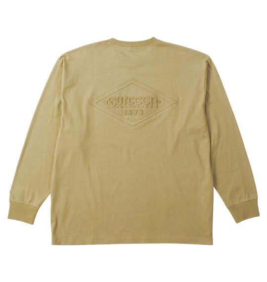 大きいサイズと大きい服のメンズ通販【ビッグエムワン】【max8】大きい