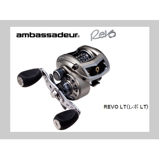 アブガルシア レボLT(Revo LT) イマカツやノリーズなどの釣具販売