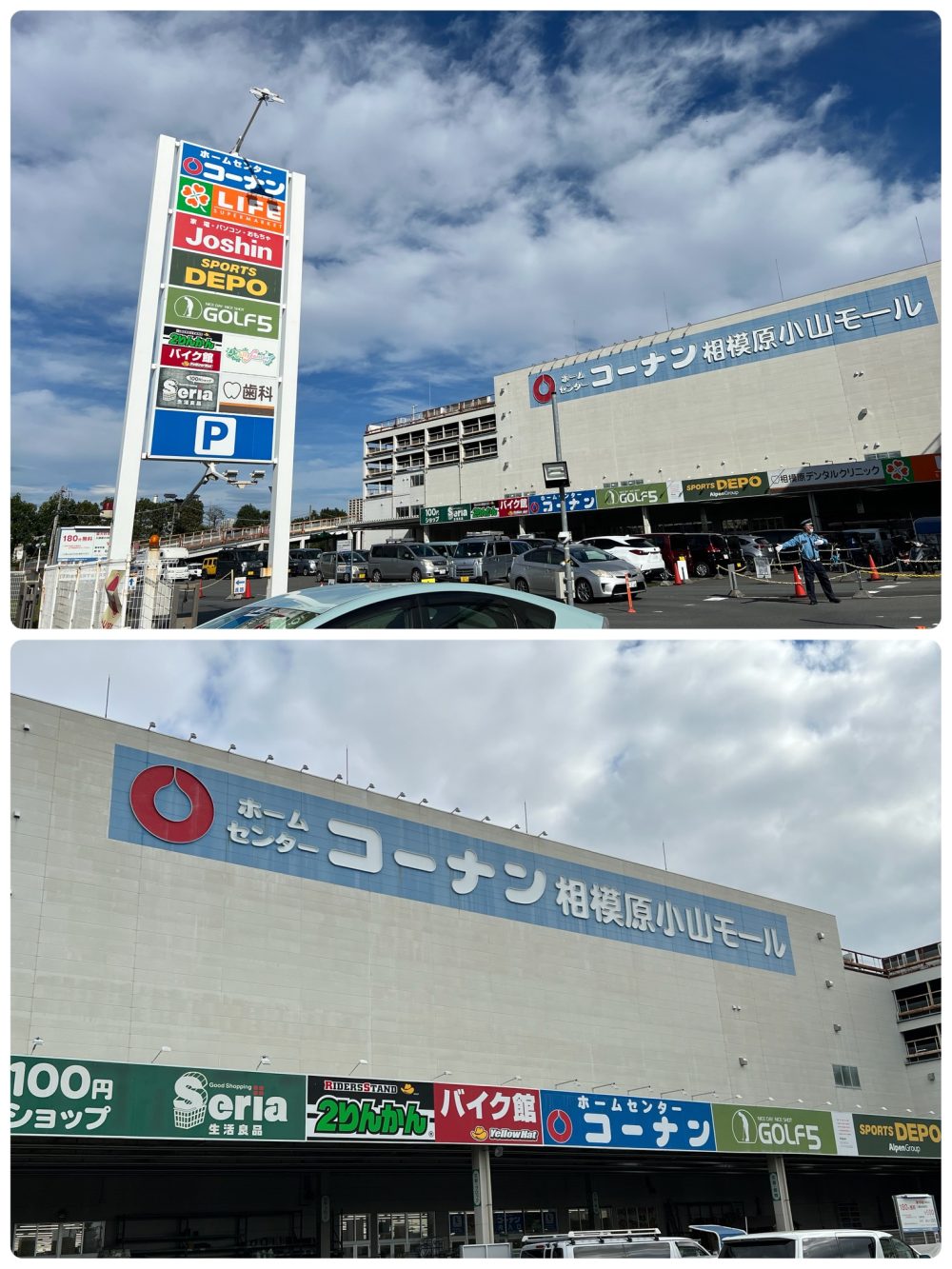 バイク館相模原店の特徴と カワサキW800CAFEの紹介 | 中古・新車