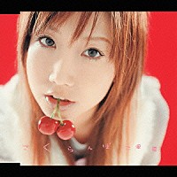 大塚愛「さくらんぼ」 | AVCD-30544 | 4988064305445 | Shopping