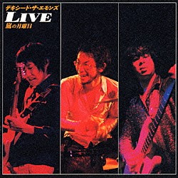 デキシード・ザ・エモンズ「ズバリ！ラストライブ！！ in 日比谷野外