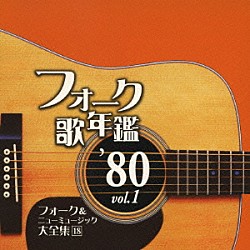 もんた＆ブラザーズ「もんた＆ブラザーズ2007復活ライブ」 | UMBC