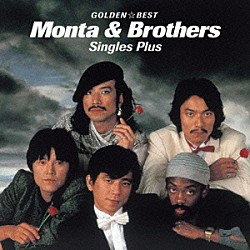 もんた＆ブラザーズ「もんた＆ブラザーズ2007復活ライブ」 | UMBC