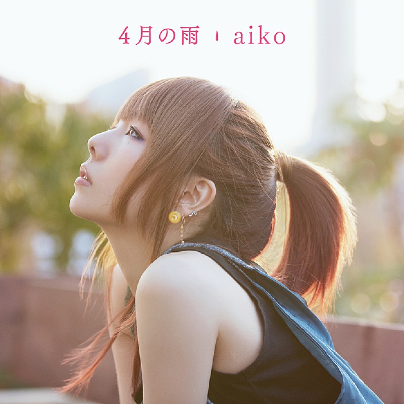 aiko 15周年記念にツアー4本を一挙開催 | Daily News | Billboard JAPAN