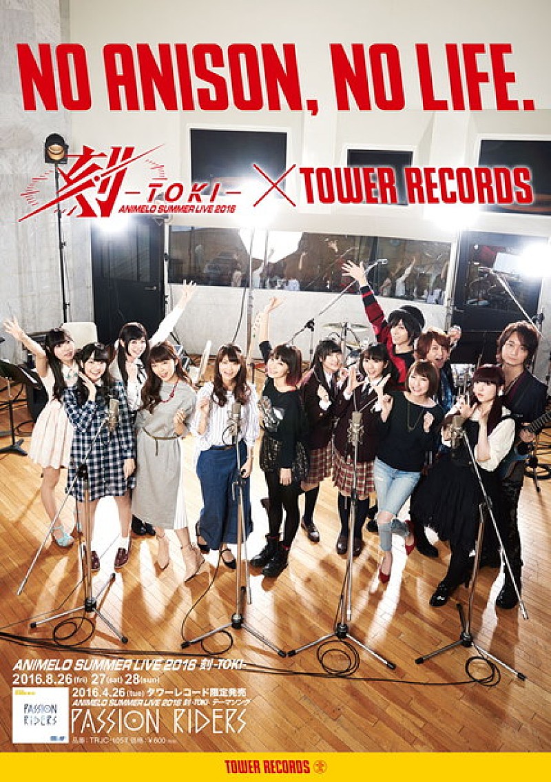 蒼井翔太 SHOWTA.時代の名曲を収録したベストアルバム発売決定