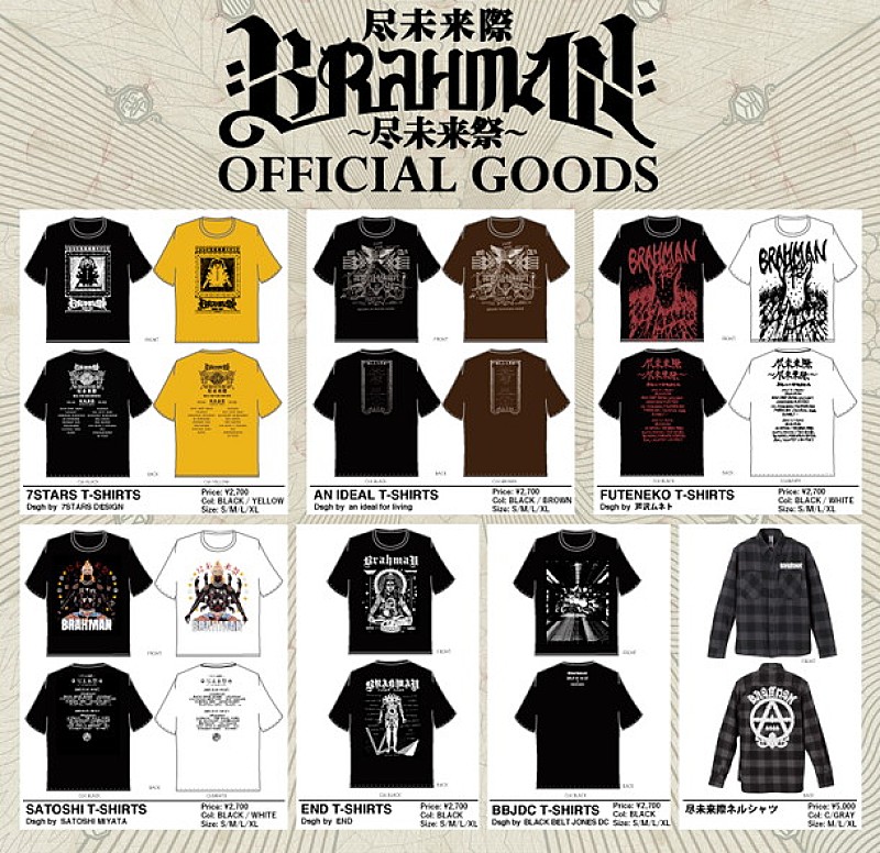 BRAHMAN 【尽未来際 ～尽未来祭～】グッズ解禁 Tシャツデザインに
