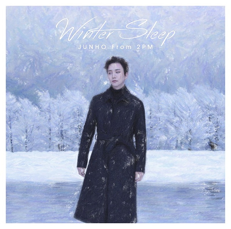 JUNHO（From 2PM）誕生日1/25に新作『Winter Sleep』発売決定 | Daily