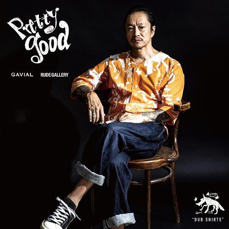 中村達也のブランド“GAVIAL”10周年記念、RUDE GALLERYとのコラボ