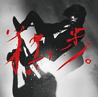 宮本浩次の1stソロ・アルバム『宮本、独歩。』収録曲解禁＆「ハレルヤ