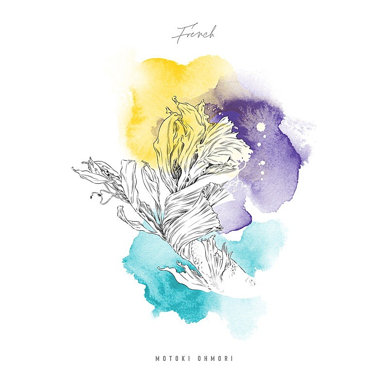 大森元貴、ソロ・デビュー曲「French」が2/24に配信決定 | Daily News