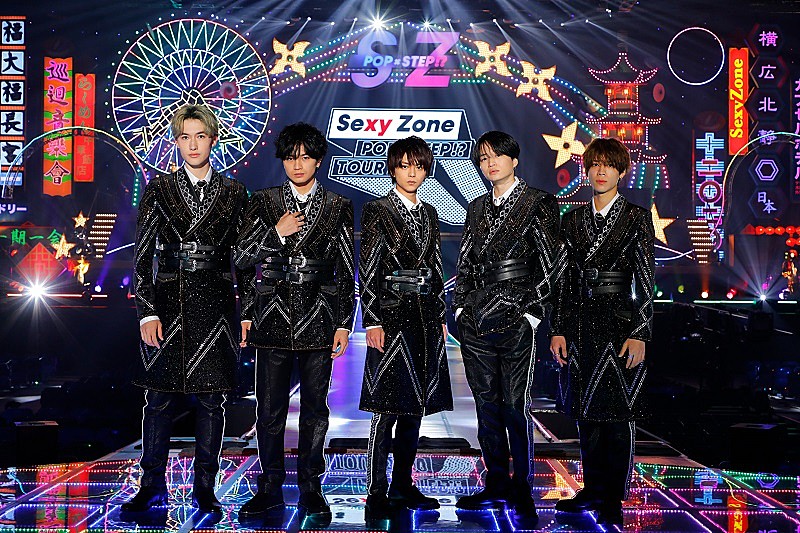 Sexy Zone、約2年6か月ぶり5人でステージに 初配信ライブの