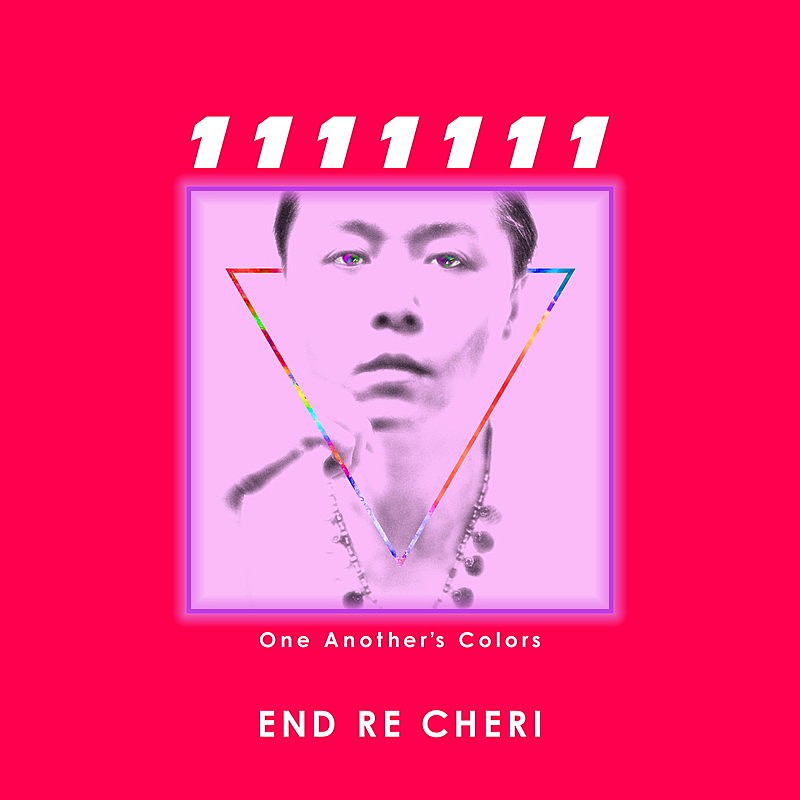 ENDRECHERI（堂本剛）、新曲は個性＆多様性を歌う「1111111 ～One