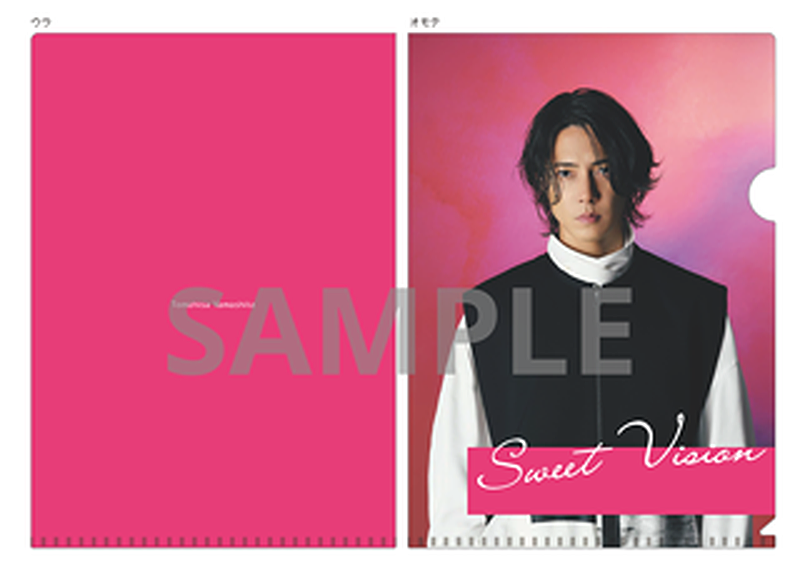 山下智久、ニューアルバム『Sweet Vision』ジャケット＆特典デザインを