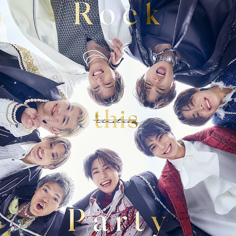 Hot Shot Songs】timelesz「Rock this Party」首位、Sexy Zone時代楽曲