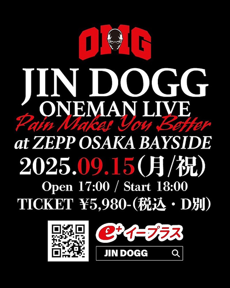 Jin Dogg、2年ぶり自身最大規模となるワンマンライブ開催決定 | Daily