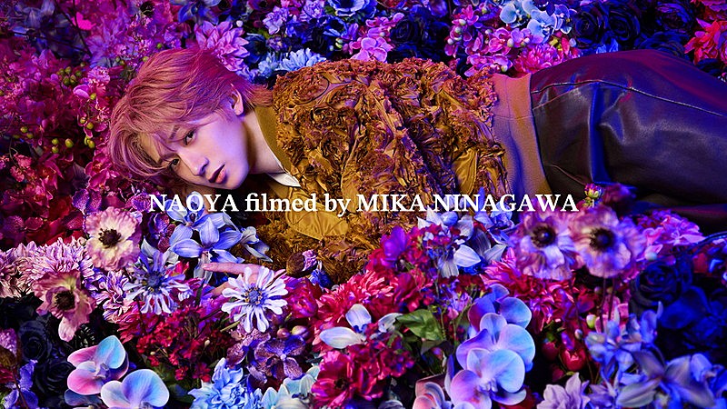 NAOYA（MAZZEL）を蜷川実花が撮影、ビジュアルムービー＆写真が公開