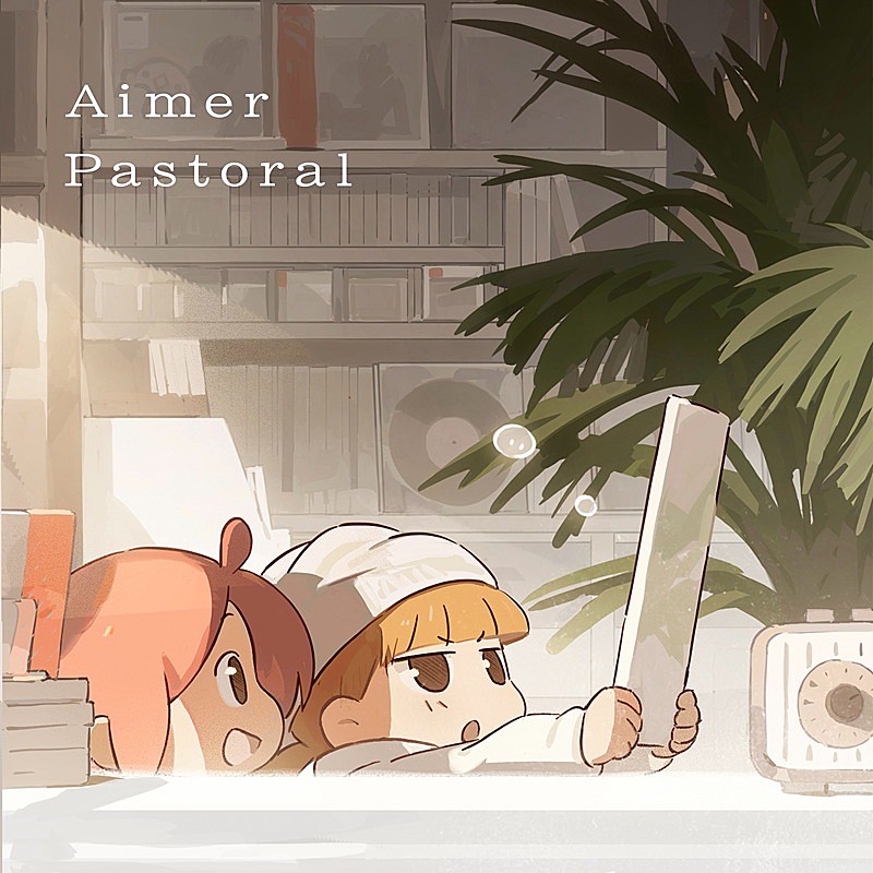 Aimer、アニメ『羅小黒戦記』日本語吹替版の主題歌「Pastoral」先行