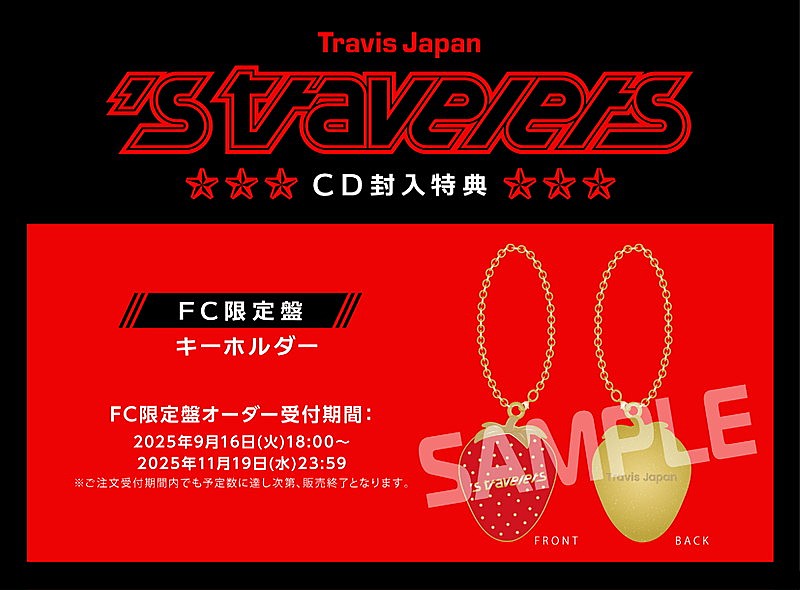 Travis Japan、ユニット曲やNYライブ映像も収録『's travelers』FC限定