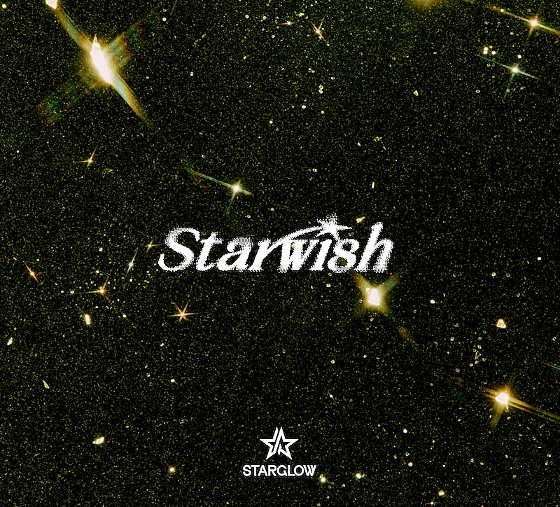 STARGLOW、デビューシングル『Star Wish』ジャケット＆収録曲を公開