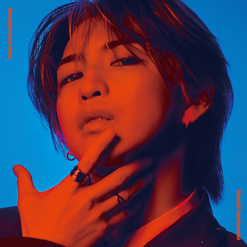 岩橋玄樹、メジャー1stシングルのタイトル／ジャケット／音源一部を