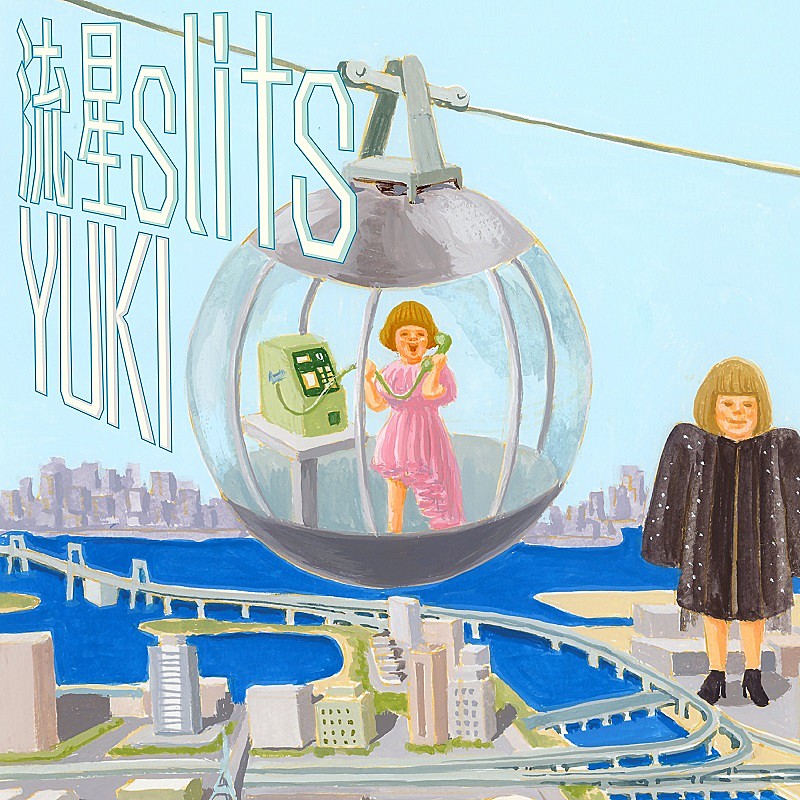 YUKI、2024年【SUPER SLITS】ツアー最終公演のライブ音源「流星slits