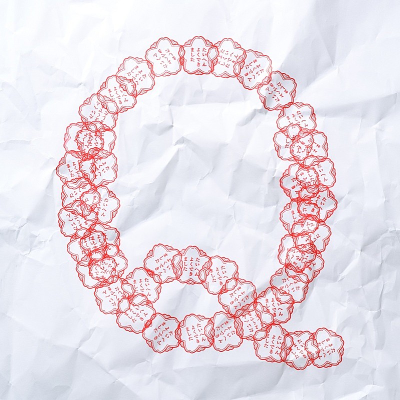 売り切れました RADWIMPS ワッペン 売り切れました RADWIMPS ワッペン